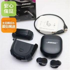 超美品 Bose QuietComfort Ultra Earbuds (第2世代) ブラック ワイヤレスイヤホン Bose 即日発送 土日祝発送OK