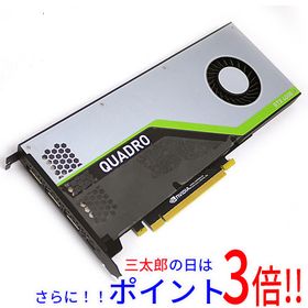 【中古】送料無料 エヌビディア グラフィックボード NVIDIA Quadro RTX 4000 PCIExp 8GB PCI-Express 8192MB