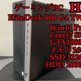 ゲーミングPC Win11 GTX1080 i7 メモリ16 SSD512