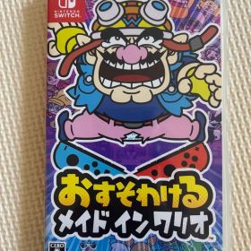 おすそわける メイド イン ワリオ Nintendo Switch ソフト
