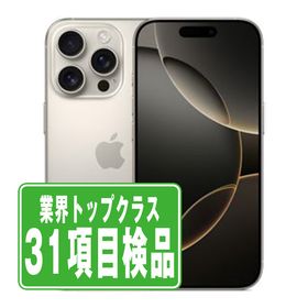 SIMフリー iPhone16 Pro Max 512GB ナチュラルチタニウム スマホ 本体 iPhone 中古 送料無料 保証あり ip16pmmtm2624