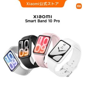 Xiaomi Smart Band 10 Pro スマートバンド 9.7mm超薄型 1.74インチAMOLEDディスプレイ 独立GNSS 最大21日間駆動 24時間 健康HRVモニタリング トラックモード