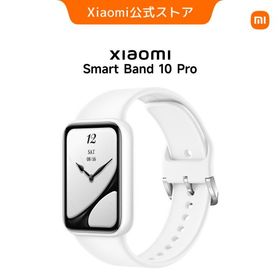 Xiaomi Smart Band 10 Pro スマートバンド 9.7mm超薄型 1.74インチAMOLEDディスプレイ 独立GNSS 最大21日間駆動 24時間