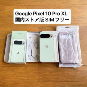 Google Pixel 10 Pro XL 256GB Jade 国内ストア版
