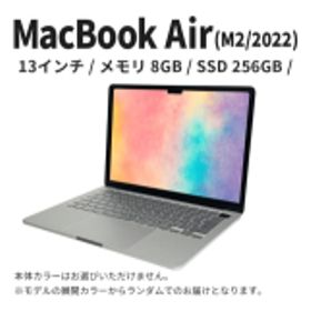 【ふるさと納税】【数量限定】Apple MacBook Air 2022 M2 13インチ 8GB 256GB CPU8コア GPU8コア ノートpc ノートパソコン中古 パソコン