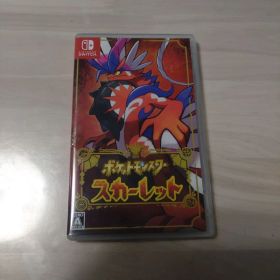 ポケットモンスター スカーレット