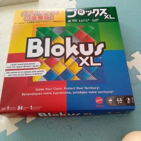 Blokus XL ブロックス ボードゲーム 豪華版