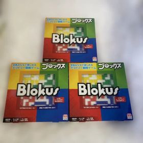 【新品】ブロックス 3個セット Blokus マテル MATTEL