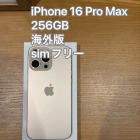 iPhone 16 Pro Max 256GB