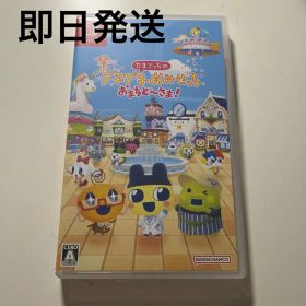 たまごっちのプチプチおみせっち おまちど〜さま！ Switch