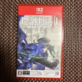 【Switch2】RAIDOU Remastered 超力兵団奇譚