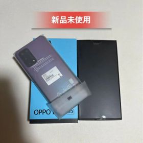 新品未使用 OPPO A54 5G OPG02 au ファンタスティックパープル