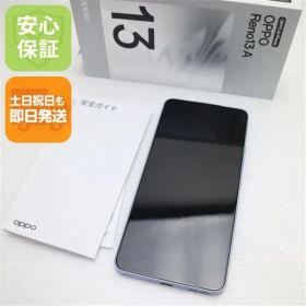 新品同様 SIMフリー OPPO Reno13 A アイスブルー スマホ OPPO 即日発送 土日祝発送OK