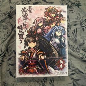 新幕 桜降る代に決闘を 新品