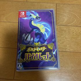 ポケットモンスター バイオレット Switch