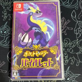 ポケットモンスターバイオレット 【Switch】