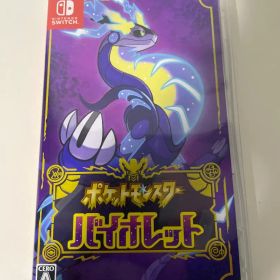 ポケットモンスター バイオレット Switch