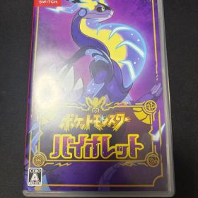 ポケットモンスター バイオレット Switch