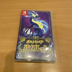 ポケットモンスター バイオレット