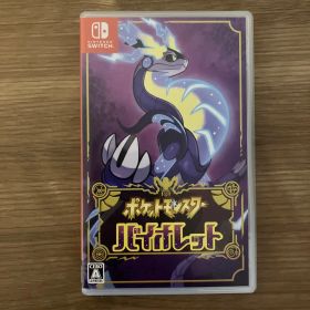 ポケットモンスター バイオレット Switch