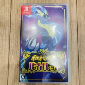 Nintendo Switch ポケットモンスター バイオレット ソフト