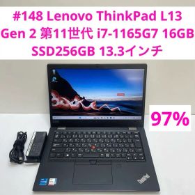 レノボ ThinkPad L13 Gen2 第11世代 i7-1165G7 16