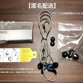 【匿名配送】SHURE SE215 Special Edition イヤホン