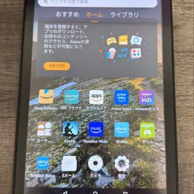 Amazon Fire HD 8 第7世代