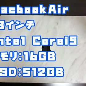 MacBook Air 13インチ 2020(Intel Core i5)