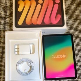 Apple iPad mini 8.3インチ 第6世代【64GB】