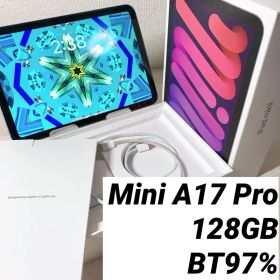 美品iPad mini A17 Pro 128GB BT97%