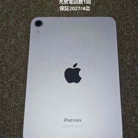 充放電回数1回 超美品 iPad mini 7世代 128G 本体のみ 保証有