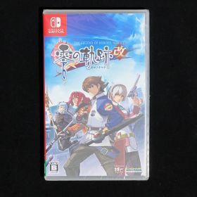 英雄伝説 零の軌跡：改 - Switch