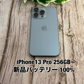 【新品バッテリー100%】iPhone 13 Pro 256GB シエラブルー SIMフリ iPhone13 TY3604394