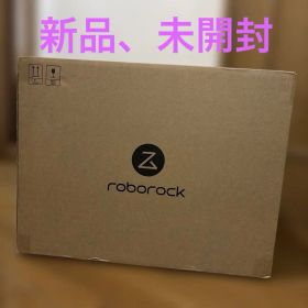 Roborock Qrevo C ロボット掃除機全自動ドック 新品未開封