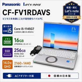 Panasonic CF-FV1 第11世代i5 16GB 256GB QHD