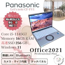 ★安心30日保証★ Panasonic CF-FV1 Office2021 稼働20h / I5-1145G7 / 16GB / SSD256GB / Windows11 / バッテリー良好 / 14型 / D810