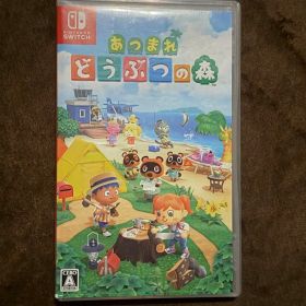 m*o様 Nintendo Switch あつまれ どうぶつの森 ソフト