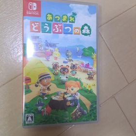 任天堂 スイッチ Switch あつまれ どうぶつの森