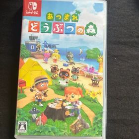 あつまれ どうぶつの森 Nintendo Switch ソフト