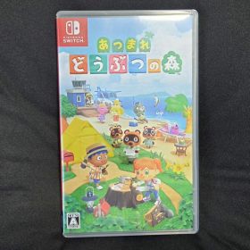あつまれ どうぶつの森 Nintendo Switch ソフト