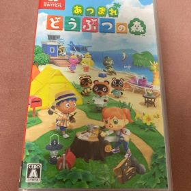 Nintendo Switch あつまれ どうぶつの森 ソフト
