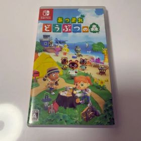 Nintendo Switch あつまれ どうぶつの森 ソフト