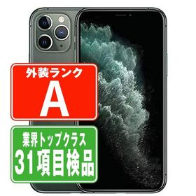 iPhone11 Pro 64GB ミッドナイトグリーン SIMフリー 中古 本体 美品 スマホ 7日間返品OK あすつく ip11pmtm1133