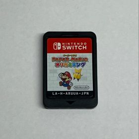 Nintendo Switch ペーパーマリオ オリガミキング ソフト