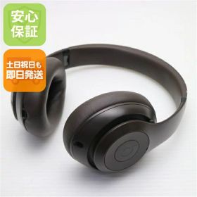 【中古】美品 Beats Studio Pro ディープブラウン ヘッドホン Beats 安心保証 即日発送 土日祝発送OK