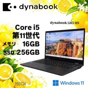 良品 dynabook G83/HS 11世代 Core i5 16G 256G