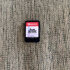 Nintendo Switch 大乱闘スマッシュブラザーズ ケース付き値下げ