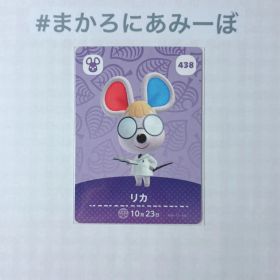 ◎《まとめ割》新品amiiboカード 第5弾 438 リカ