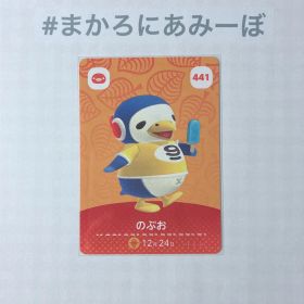 ◎《まとめ割》新品amiiboカード 第5弾 441 のぶお